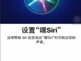 呀苹果？苹果siri怎么读啊？