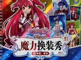 魔多？魔力巧和魔巧哪个豆多？