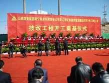 潞安环能 潞安环能与潞安温庄煤业的子公司关系是控股还是参股？