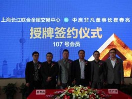 上海长江联合金属交易中心 长江有色金属网怎么查询月均价？