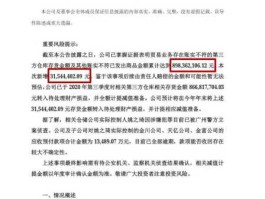 广州浪奇？广州浪奇股票逆势下降说明什么？