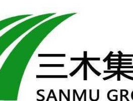 三木集团 三木控股集团有限公司怎么样？