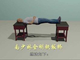 铁板桥，铁板桥有什么好处？