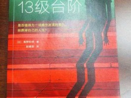 夏凯 中国推理小说奖项？