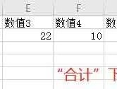 加币，excel带有元怎么求和？