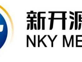 新开源（新开源是做什么的？）