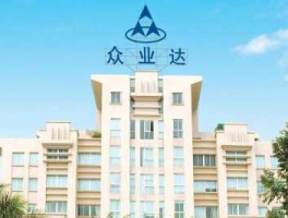 众业达股票？众业达电气股份有限公司怎么样？待遇怎样？好进吗？