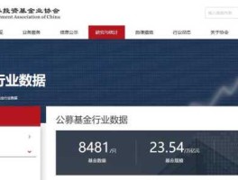 新时代证券 新时代证券佣金是怎么收取的？我可以查到我的佣金吗？