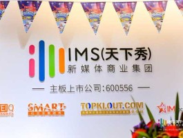 天下秀（北京天下秀科技股份有限公司改名了吗？）