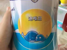 迪唯恩？迪唯恩奶粉怎么开盖？