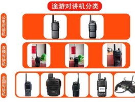 全盛营业厅 想买4个对讲机，4个要能同时用，10公里以内，买什么牌子的好？