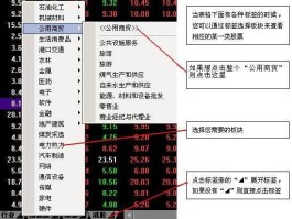 华泰大智慧？大智慧佣金及手续费？