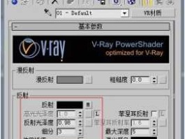 3d玻璃概念股 3d灰玻璃材质参数？