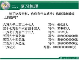 300508？三亿零五十万零八千写作？