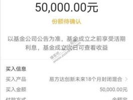 建信货币基金怎么样，支付宝建信活钱佳怎么样？