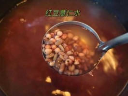 薏米，红豆薏仁水的做法？