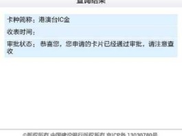 建行补卡（建行手机银行卡补卡流程？）