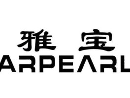 雅宝公司？雅宝和A空间是品牌家具吗？