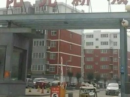 河北黄骅贴吧？河北黄骅阳光新城新楼盘多少钱一平方米？
