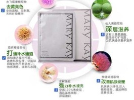 玫琳凯面膜 请问玫琳凯一个面膜多少钱一个？