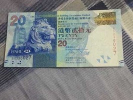一元等于多少港币2022（一元等于多少港币2023）
