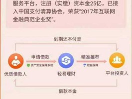 开元投资股价（轻易贷对开元金融股市有影响吗？）
