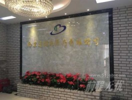 南京医药股票（南京恒久信医药有限公司怎么样？）
