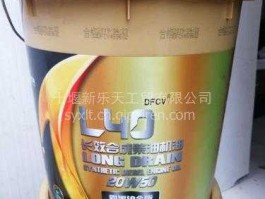 天龙（东风天龙机油是什么级别的？）