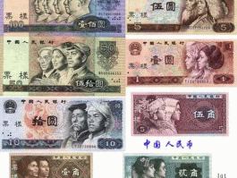 人民币兑换（2023年第四套人民币还能兑换吗？）