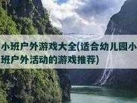 300003 2000300003读作？