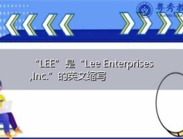 enterprises enterprises是什么意思？