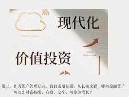 价值投资网，价值投资的核心是什么？