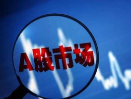 银星能源股票，绿色能源股票有哪些？