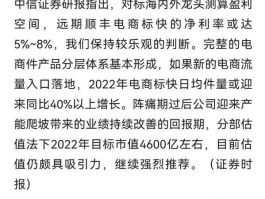 顺丰股票002352，dhl被顺丰收购了吗？