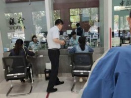 赤峰建设银行 中国工商银行赤峰分行工作怎么样？