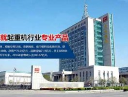 002535股票（河南机械装备股份有限公司股票代码？）