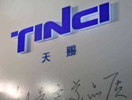 天赐材料（天赐材料怎么样？）