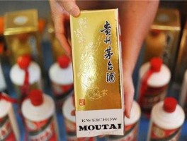 免费喝茅台 全国包邮茅台免费送是真的吗？