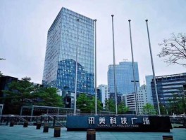 讯美科技，深圳信壹网络有限公司怎么样？