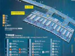 上海机场新情况新消息今天 浦东机场到胶州机场隔离吗？