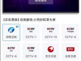 卫视在线直播？如何在线看央视直播？