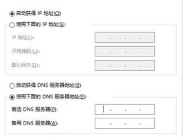 南京信风，Windows 7系统出现DNS错误的处理方法？