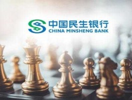 民生银行 h股（民生银行属于什么性质？）