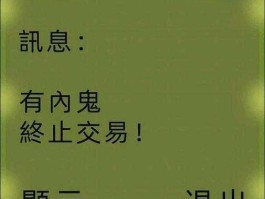 002009（无线网设置失败提示002009？）