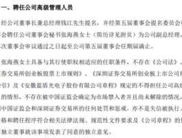 蓝盾光电（想问下安徽铜陵蓝盾光电子的待遇，本人大四应届本科生一枚，接到面试通知，请知道的亲说下，详细的哦？）