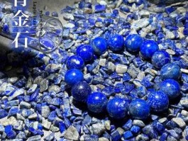 青金石，青金石产地以及用处？