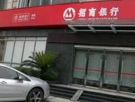 招商银行地址？招商银行网点查询，网点地址查询？