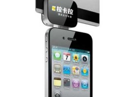 lakala（手机拉卡拉怎么用？）