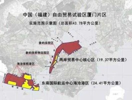 福建自贸区概念股（泉州自贸区片区最新规划？）