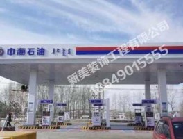 中海油吧（中海石油深圳分公司怎么样？）